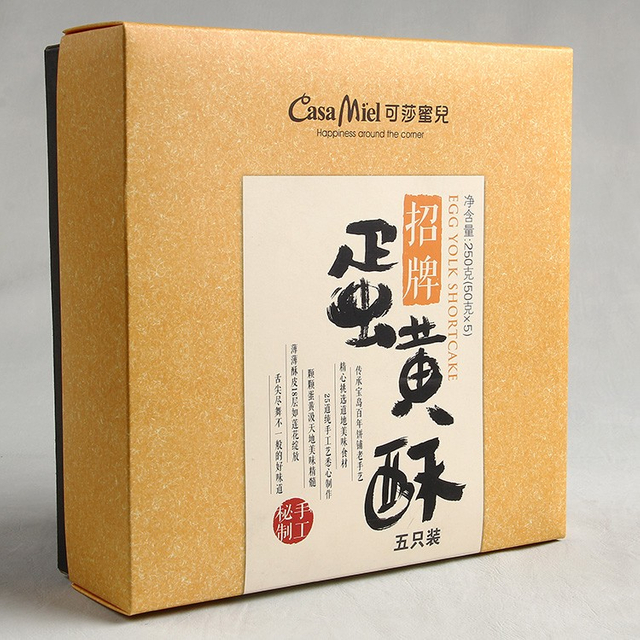 Zhejiang Quality Recognized Factory Supply Eco-friendly Safety Food Packaging Box For Flaky Pastry