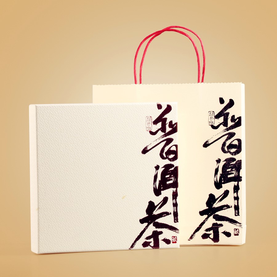 New Stylish Custom Color Cardboard Paper Packaging Gift Box