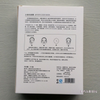 Packing Box Factory Customizes Packaging Box For Infants' Skincare Products