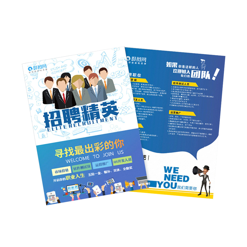 Very Cheap A4 flyer with glossy, print by 200gsm