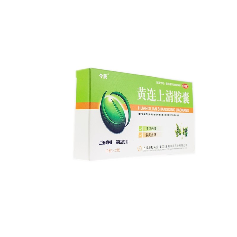 Custom Made Folding Cardboard Packaging Printing Customized Folding Medicine Paper Box