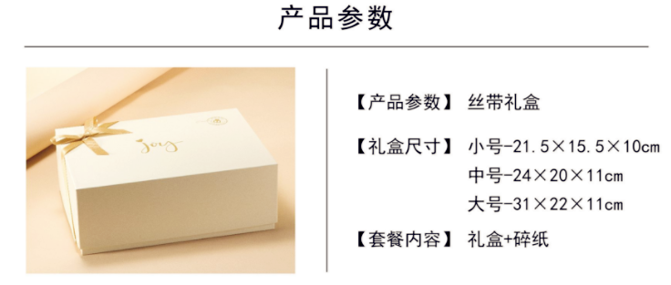 Manufacturers Direct Marketing High-end Ribbon Gift Box Packaging Box Perfume Simple Gift Box Carton