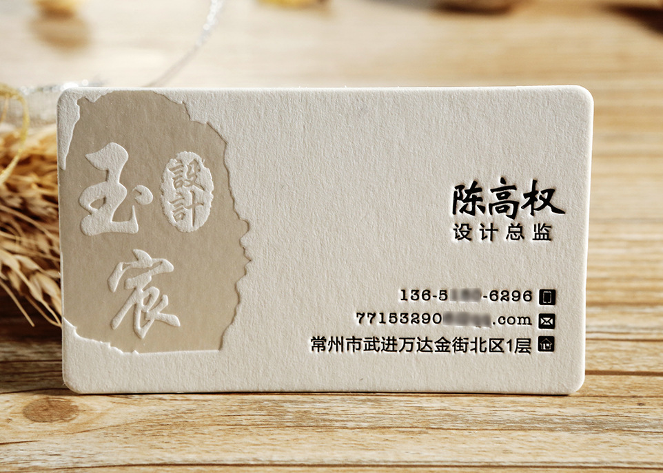 Custom Luxury Letterpress greeting card offset printing Hard White paper business cards