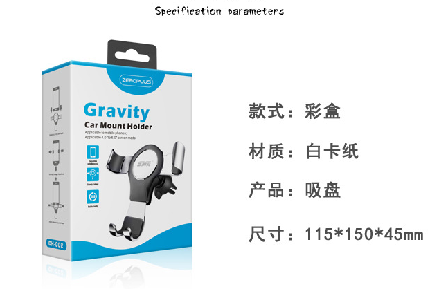 White Cardboard Customized Various Styles Phone Holder Foldable Square Cardboard Paper Box Manufacturer, Gift Packing Box