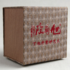 Three-Layer Paper Structure Paper Packaging Box With Fabric Lining For Elegant Ceramic Products 