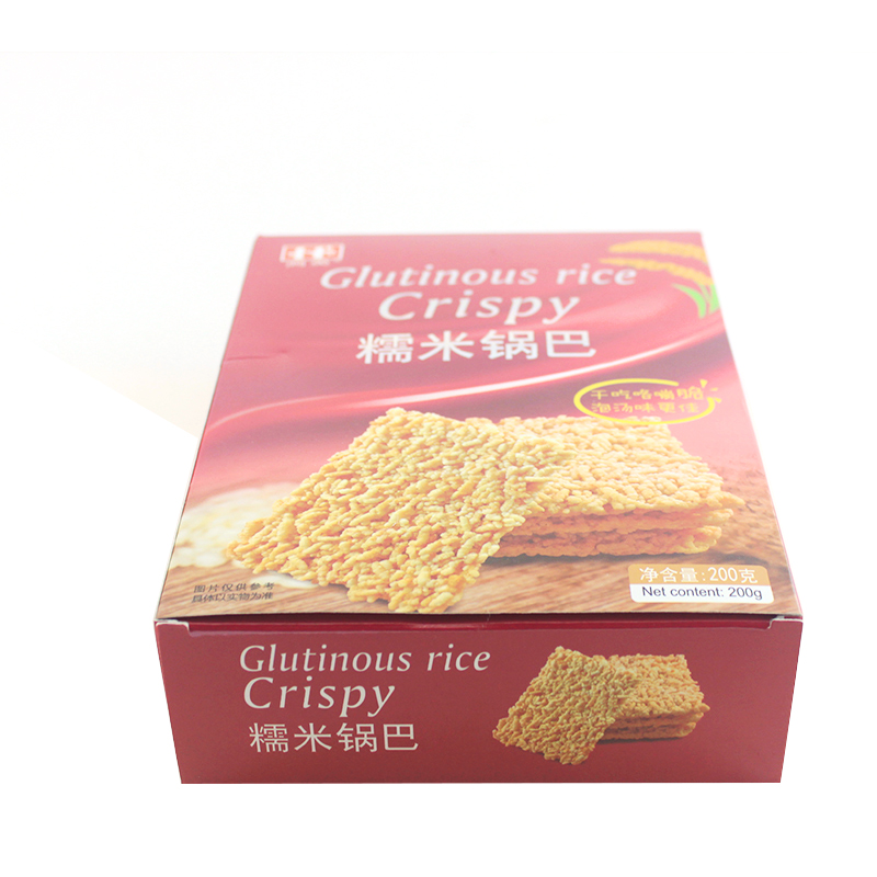 Cosmetic Simple Food Packaging Box Snack Food Color Box
